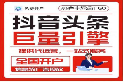 百度竞价托管运营优化技巧解析