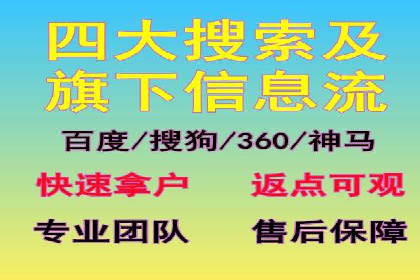 百度推广费用解析：价格策略案例分析