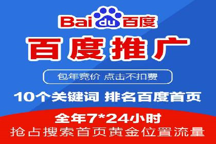 搜索开户返点揭秘：实战案例赚钱技巧